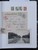 Kavel 7092 (86)