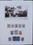 Kavel 7093 (33)