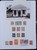 Kavel 7093 (60)