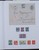Lot 7094 (51)