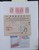 Kavel 7098 (24)