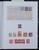 Kavel 7098 (55)