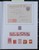 Kavel 7098 (57)