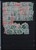 Lot 7103 (11)