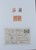 Lot 7113 (6)