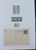 Lot 7113 (24)