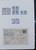 Lot 7113 (39)