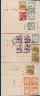 Kavel 7126
