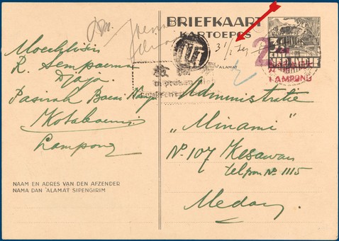 Lot 7137