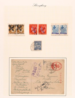 Kavel 7146