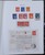 Kavel 7154 (22)