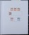 Kavel 7154 (25)