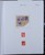 Kavel 7154 (26)