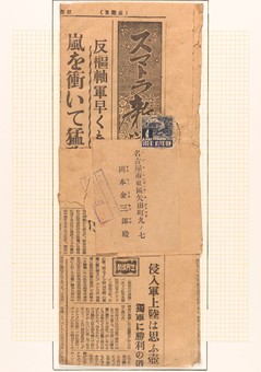 Kavel 7158