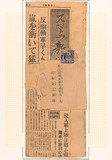 Kavel 7158