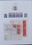 Kavel 7159 (9)