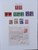 Kavel 7160 (12)