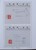 Kavel 7161 (13)