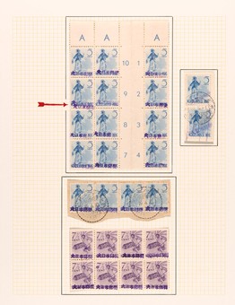Kavel 7162