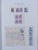 Kavel 7162 (13)