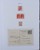 Kavel 7163 (5)
