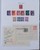 Kavel 7163 (13)