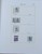 Kavel 7168 (8)