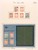 Kavel 7171 (2)