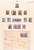Kavel 7315 (2)