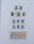 Kavel 7315 (5)