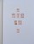 Kavel 7316 (13)