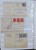 Kavel 7320 (34)