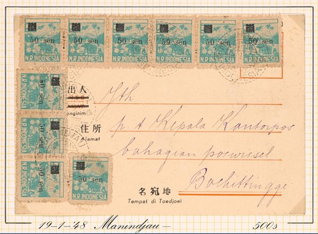 Lot 7242