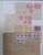 Kavel 7329 (19)