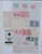 Kavel 7329 (23)