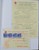 Kavel 7354 (15)
