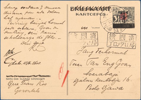 Lot 7187