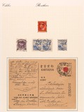 Kavel 7192