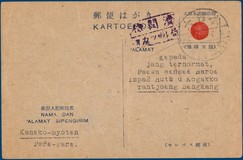 Kavel 7195