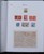 Kavel 7197 (86)