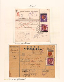Kavel 7198