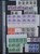 Kavel 7199 (46)