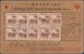 Lot 7203 (5)