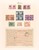 Kavel 7217 (2)
