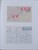 Kavel 7217 (11)