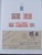 Kavel 7218 (10)