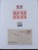 Kavel 7218 (15)