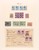 Kavel 7219 (4)