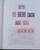 Kavel 7219 (27)