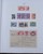 Kavel 7219 (35)